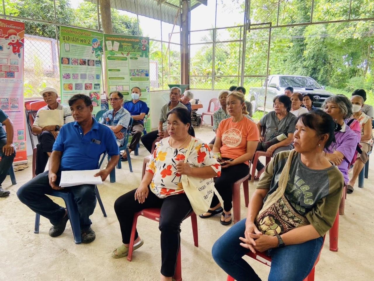 ภาพประกอบที่ 7