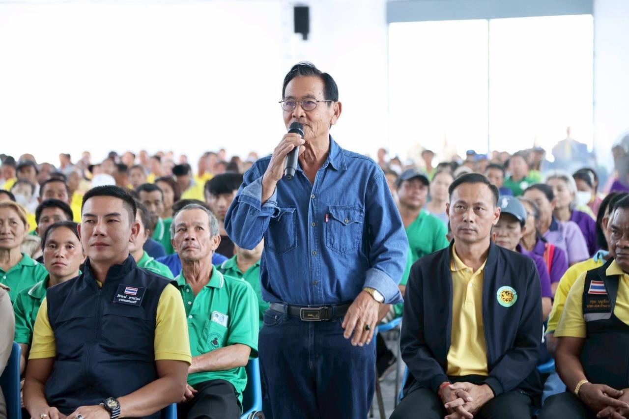 ภาพประกอบที่ 2