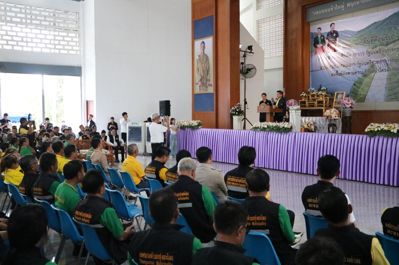 ภาพประกอบที่ 7