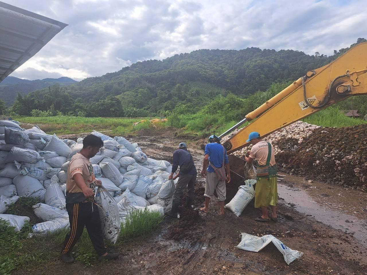 ภาพประกอบที่ 2