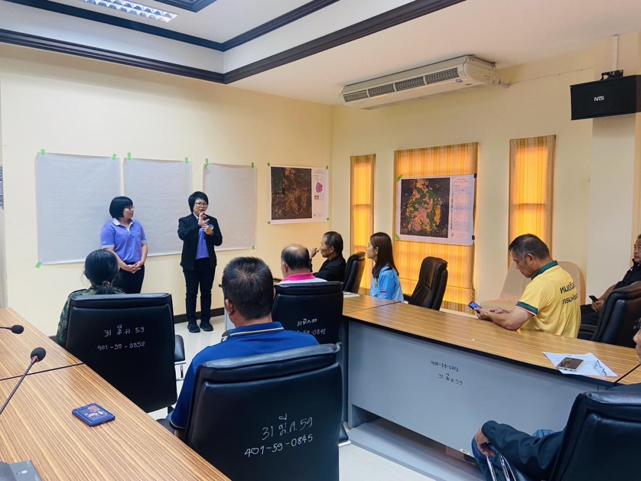 ภาพประกอบที่ 4