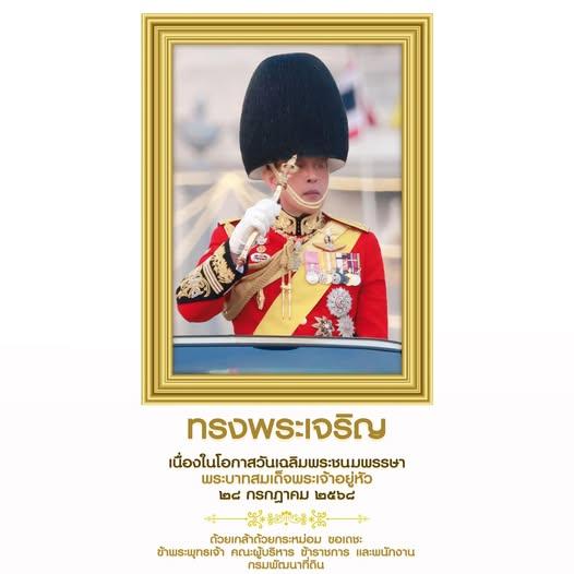 ภาพประกอบที่ 0