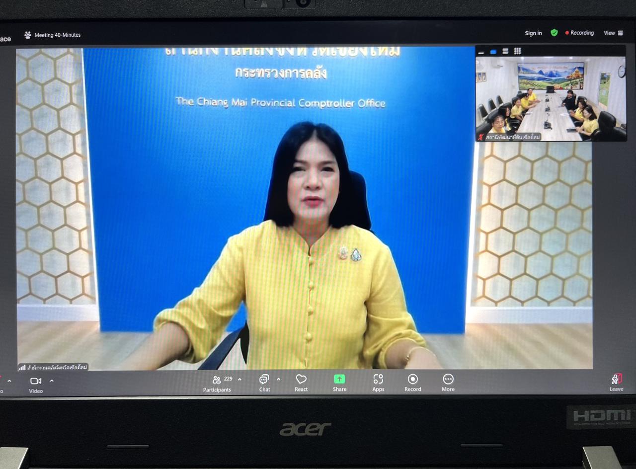 ภาพประกอบที่ 0