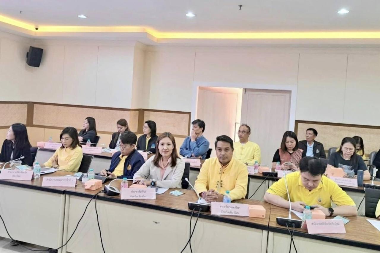 ภาพประกอบที่ 2