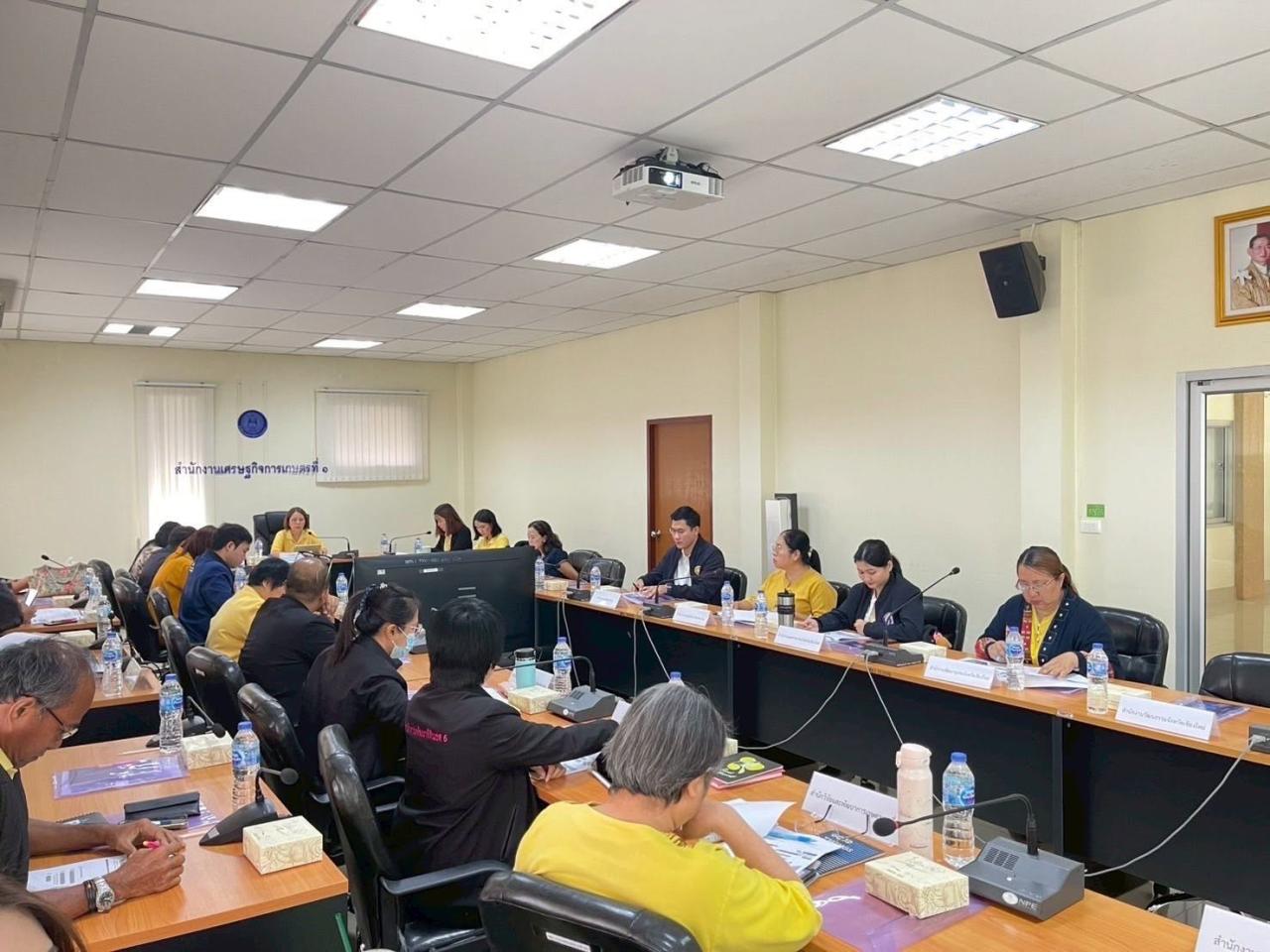 ภาพประกอบที่ 1