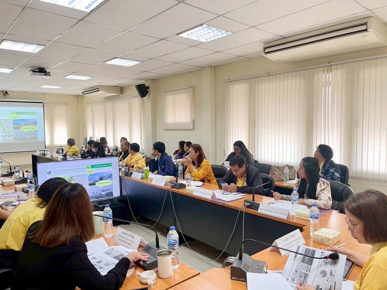 ภาพประกอบที่ 4