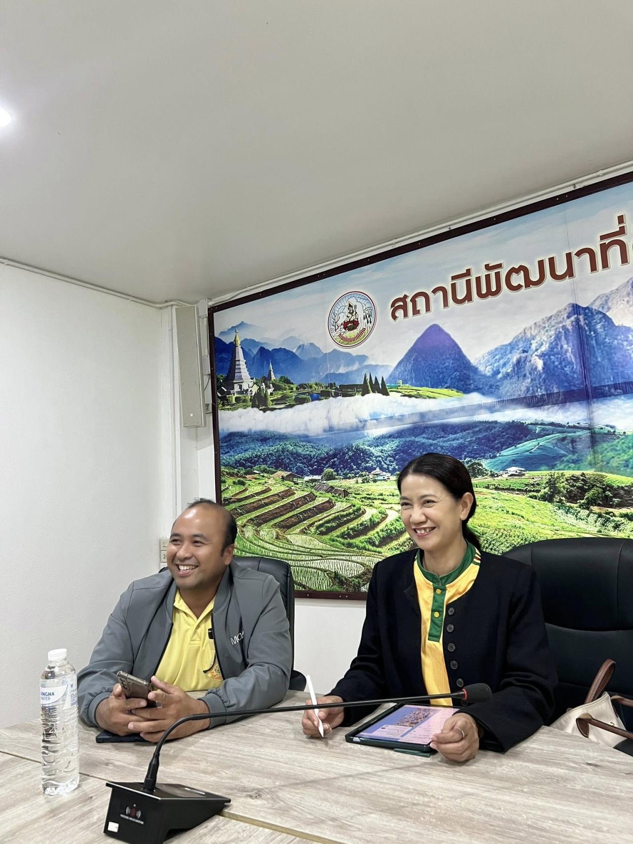 ภาพประกอบที่ 1