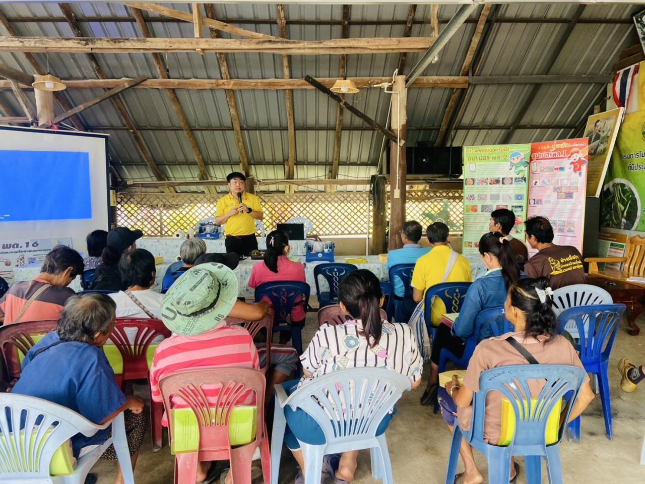 ภาพประกอบที่ 2