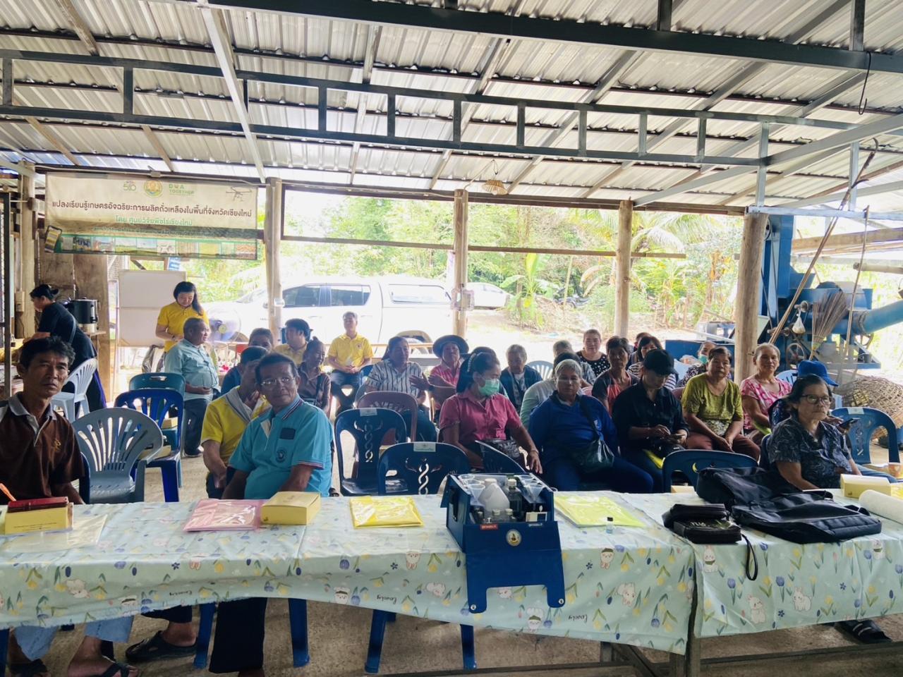 ภาพประกอบที่ 5