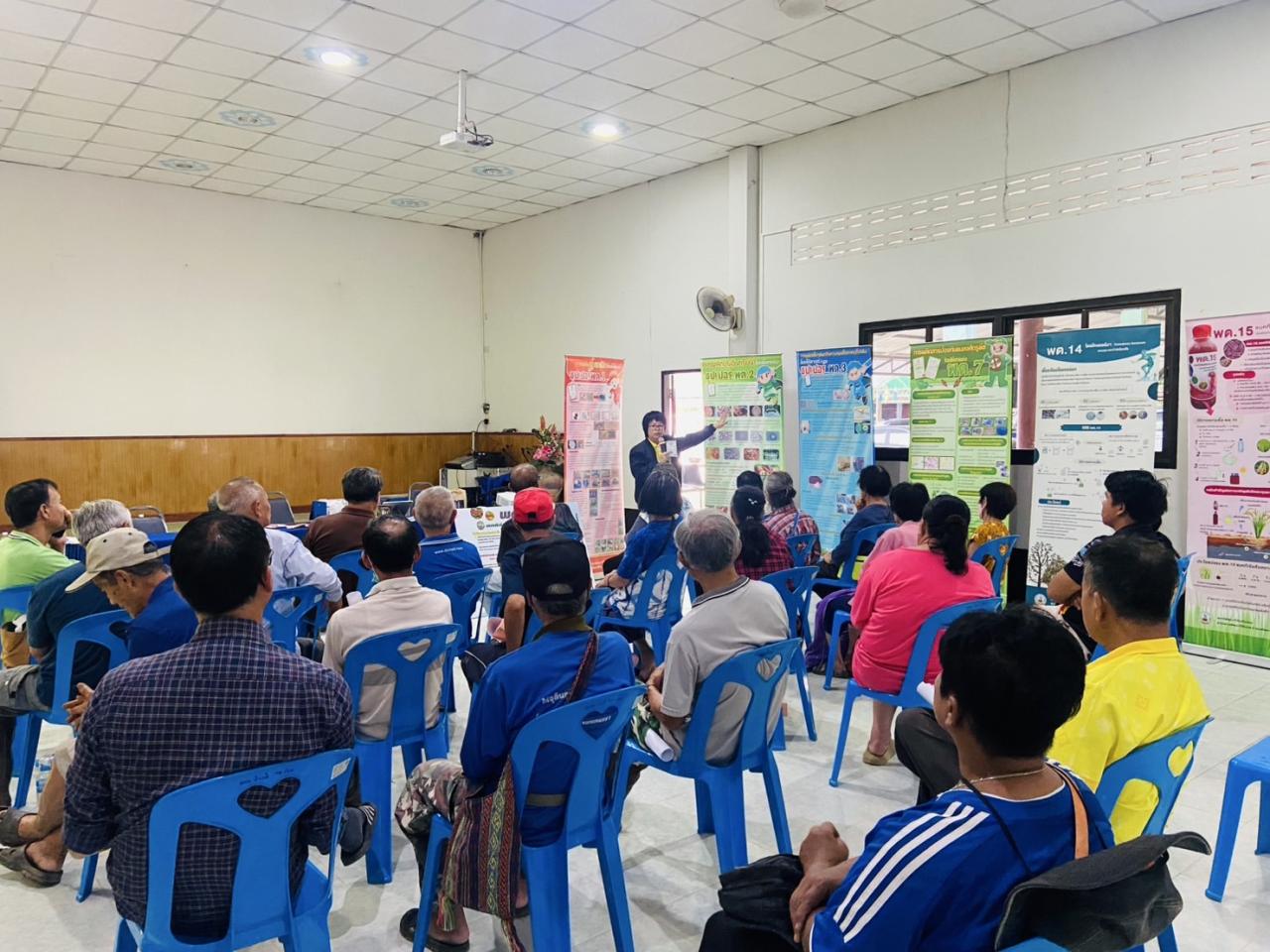 ภาพประกอบที่ 2