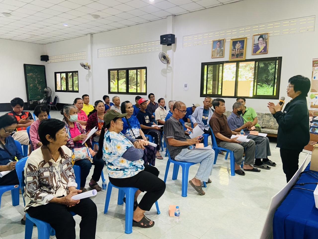 ภาพประกอบที่ 4