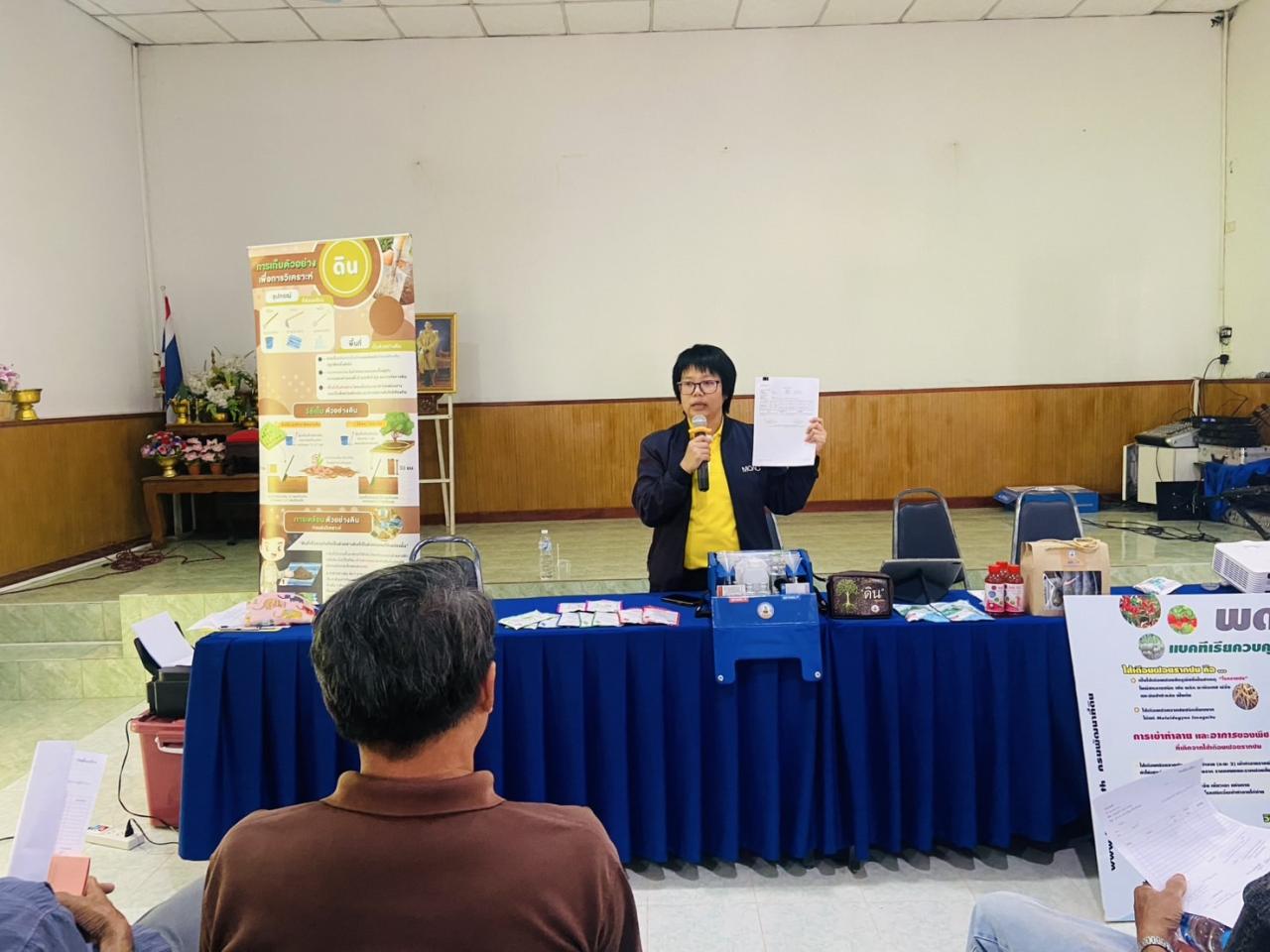 ภาพประกอบที่ 9