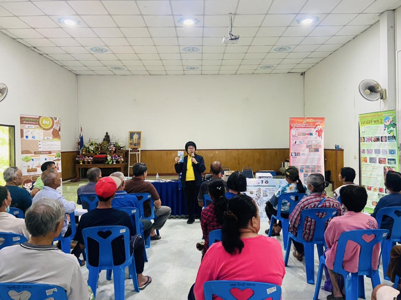 ภาพประกอบที่ 11