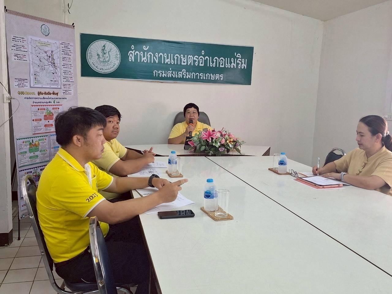 ภาพประกอบที่ 1