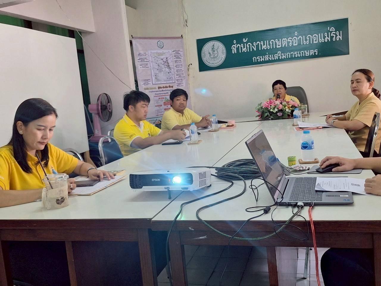 ภาพประกอบที่ 2