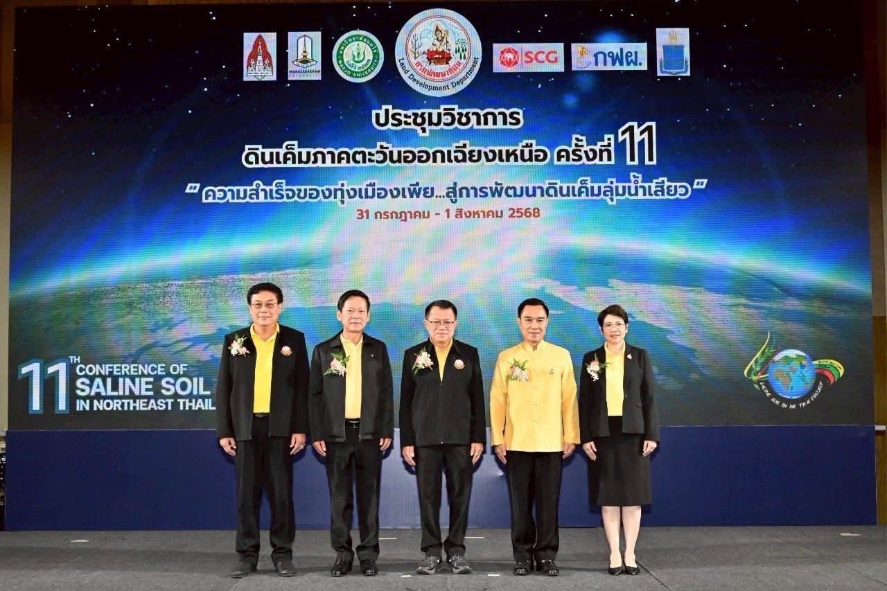 ภาพประกอบที่ 5