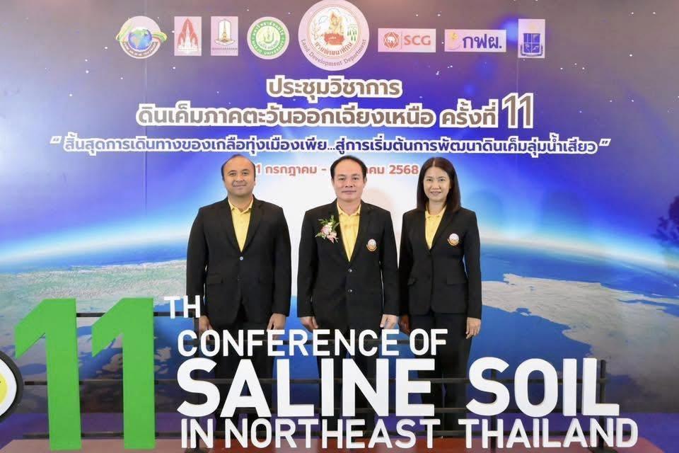 ภาพประกอบที่ 9