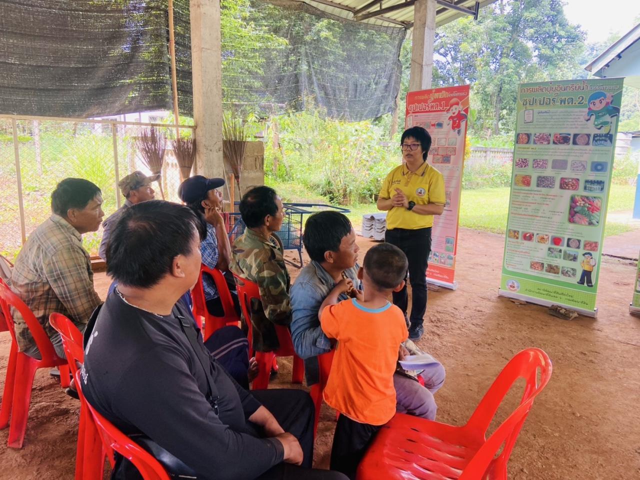 ภาพประกอบที่ 1