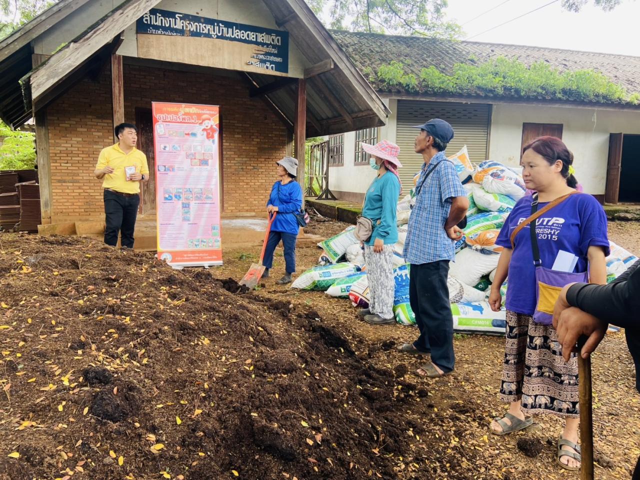 ภาพประกอบที่ 3