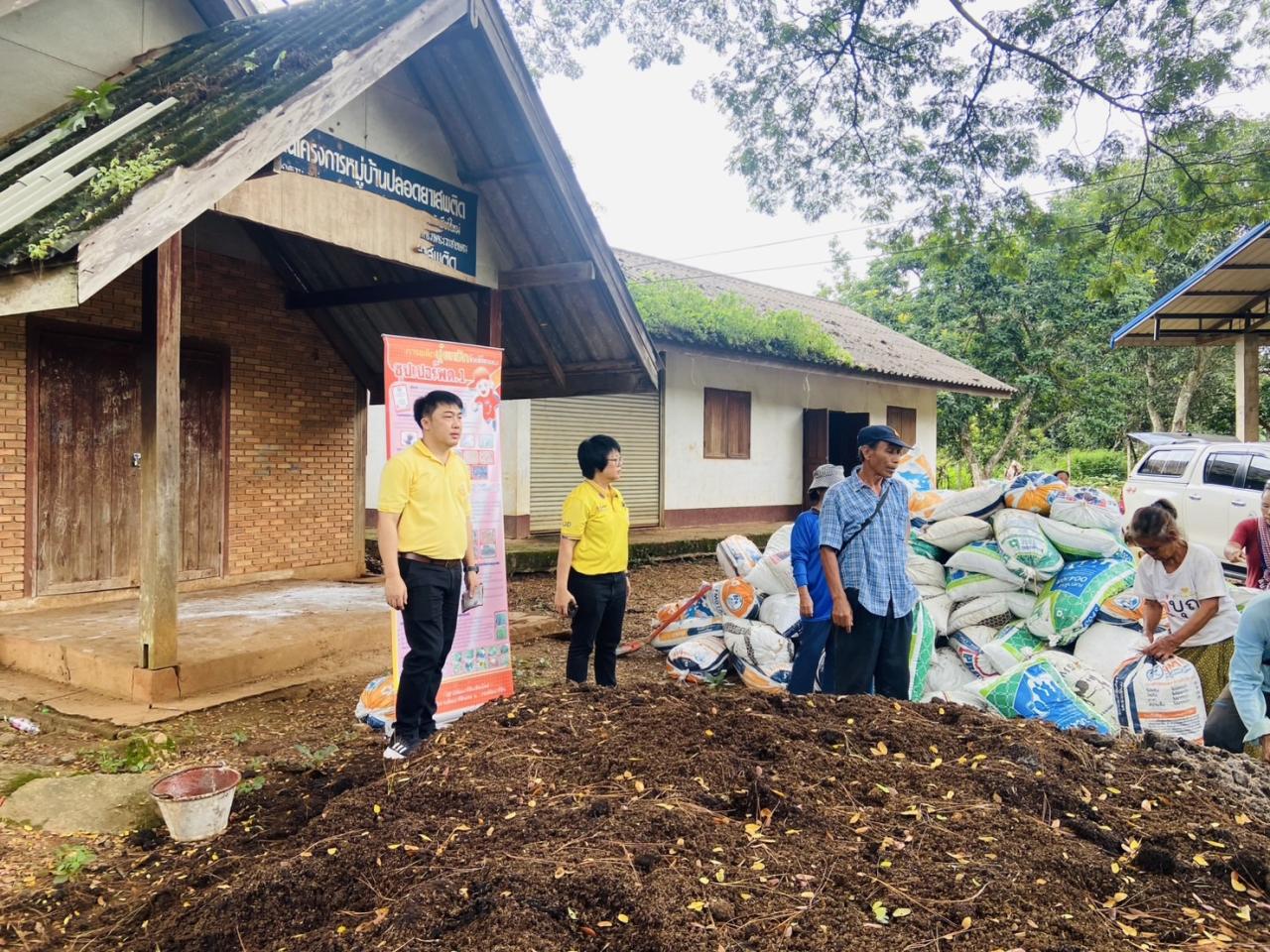 ภาพประกอบที่ 4