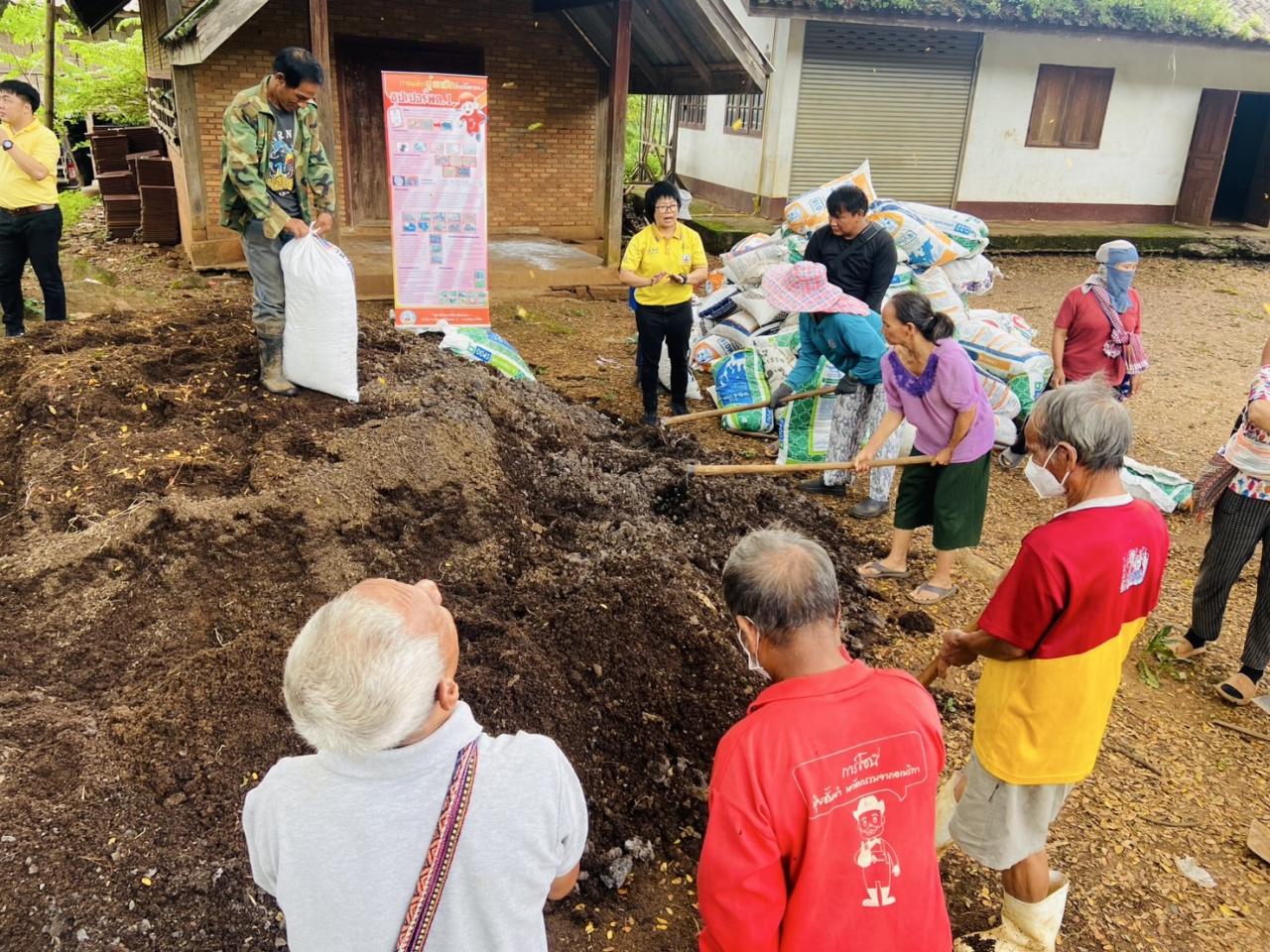 ภาพประกอบที่ 6
