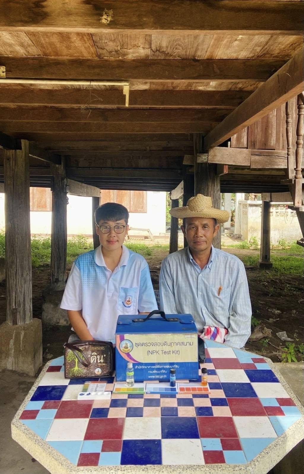 ภาพประกอบที่ 8