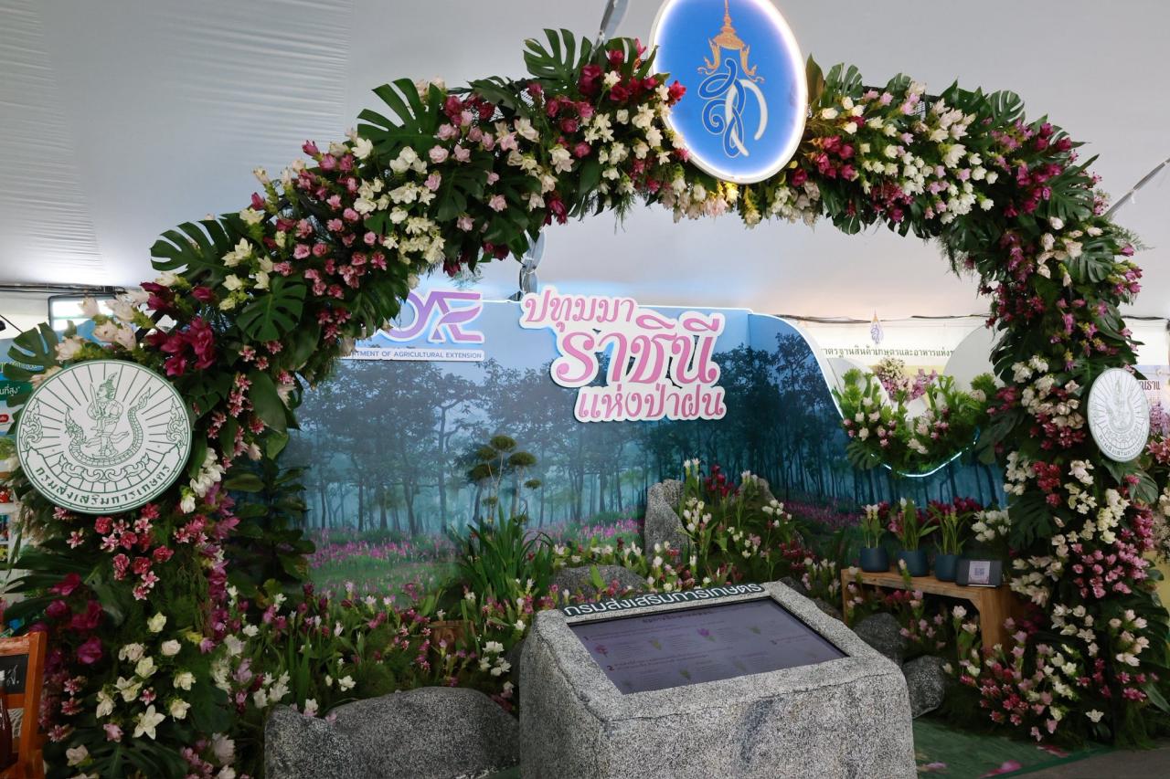 ภาพประกอบที่ 14