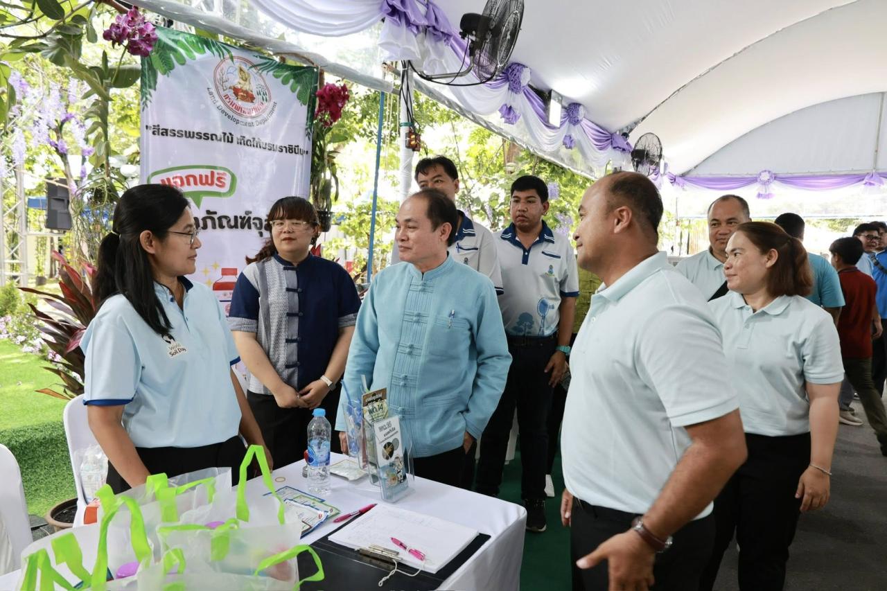 ภาพประกอบที่ 3