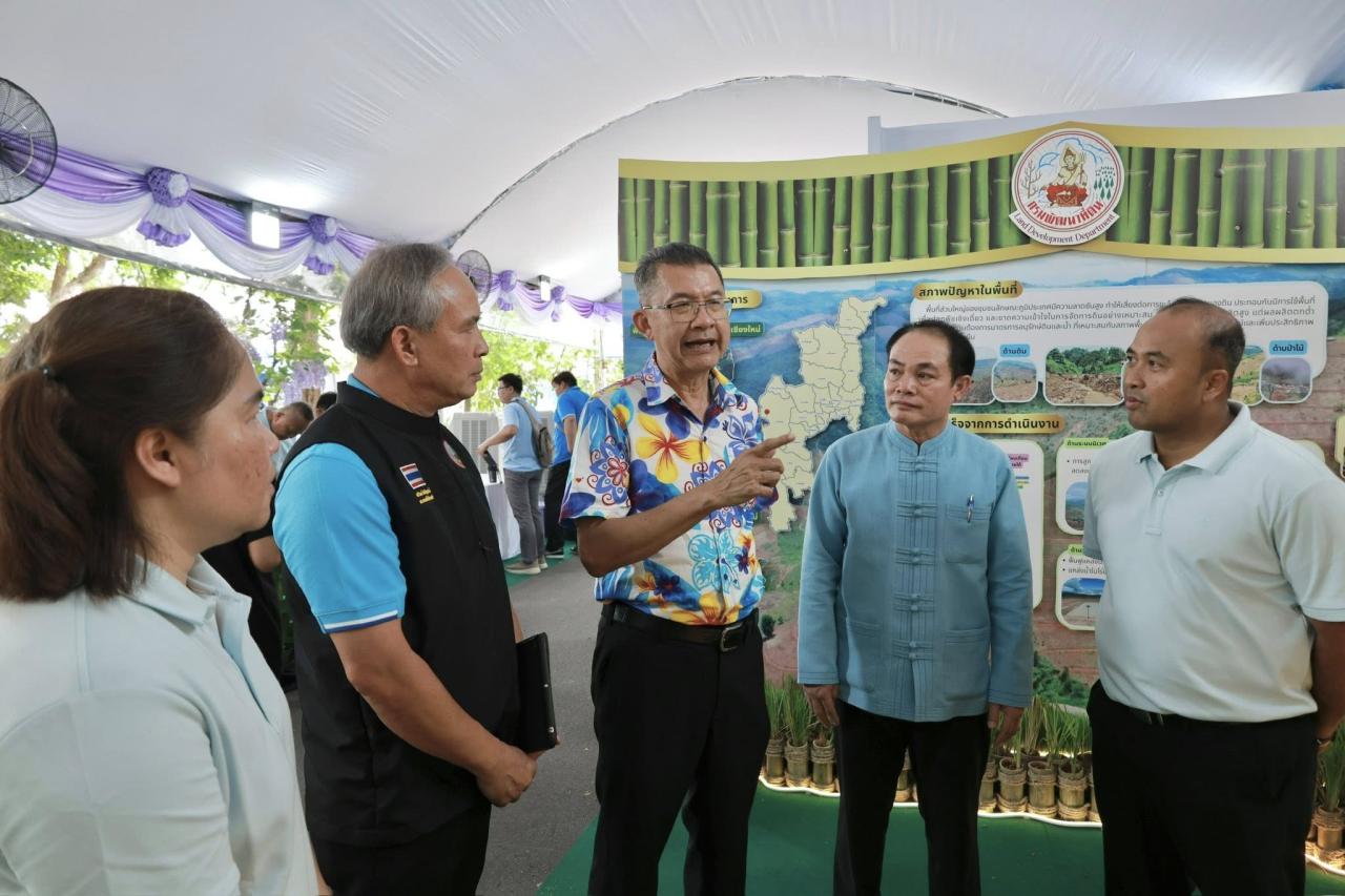 ภาพประกอบที่ 4