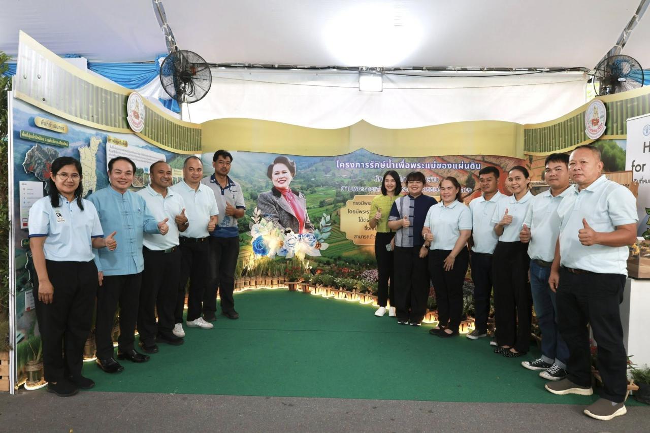 ภาพประกอบที่ 7