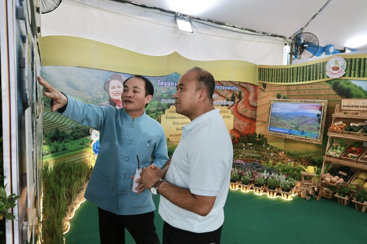 ภาพประกอบที่ 13