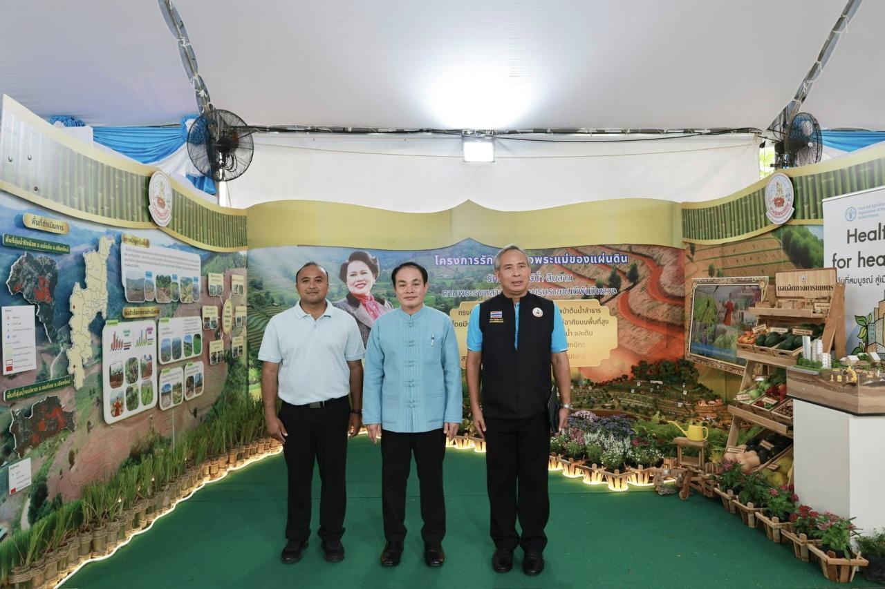 ภาพประกอบที่ 14