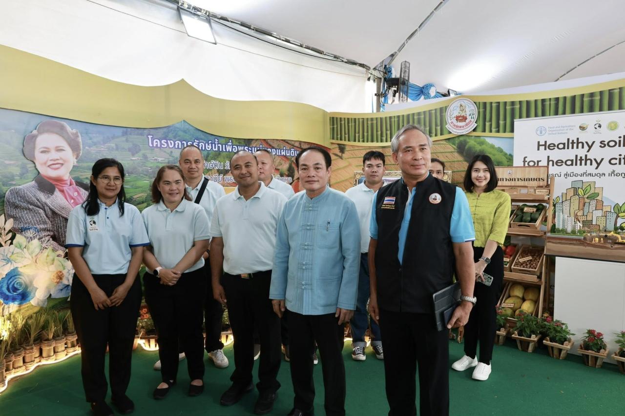 ภาพประกอบที่ 20