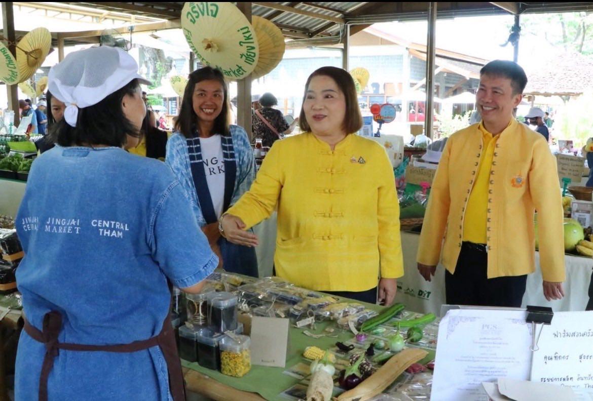 ภาพประกอบที่ 3