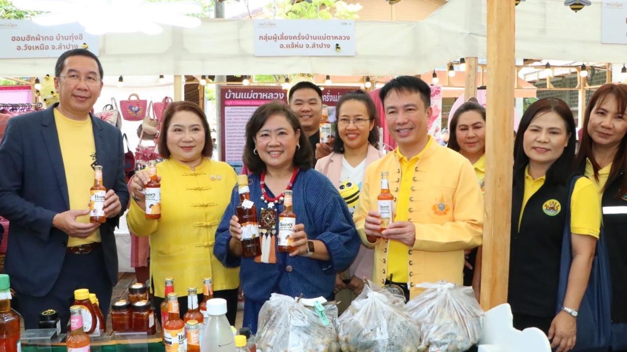 ภาพประกอบที่ 4