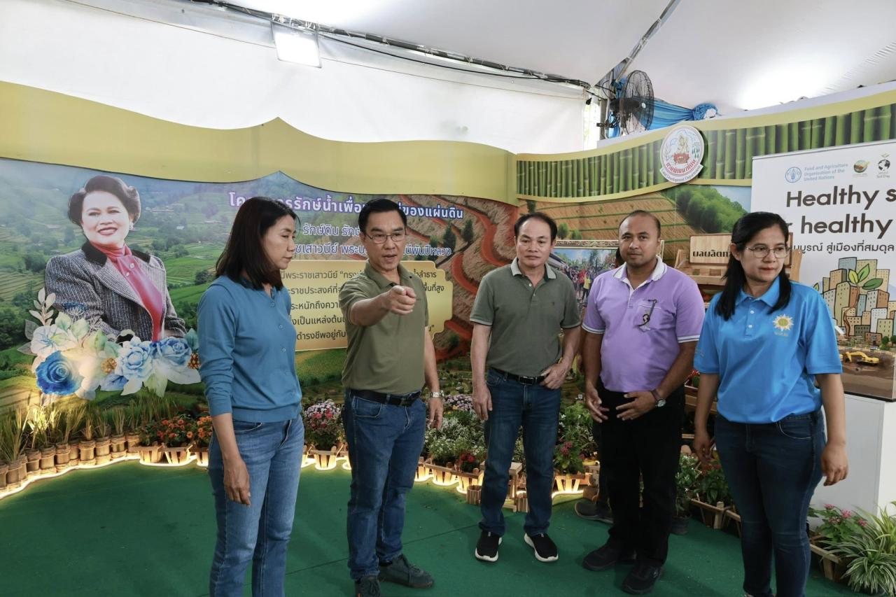 ภาพประกอบที่ 1