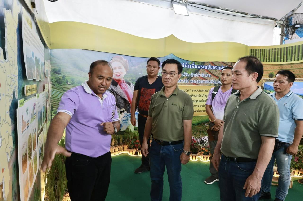 ภาพประกอบที่ 15