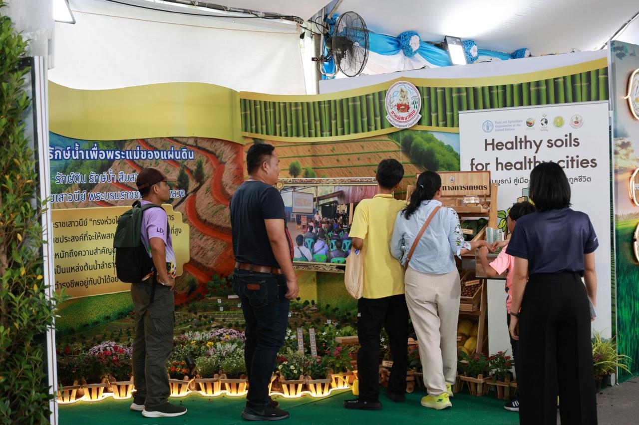 ภาพประกอบที่ 16