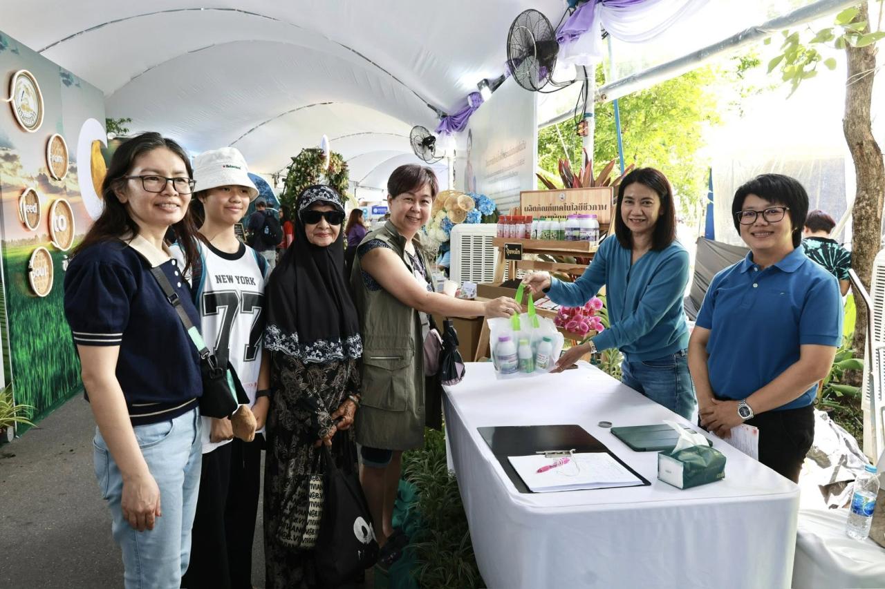 ภาพประกอบที่ 19