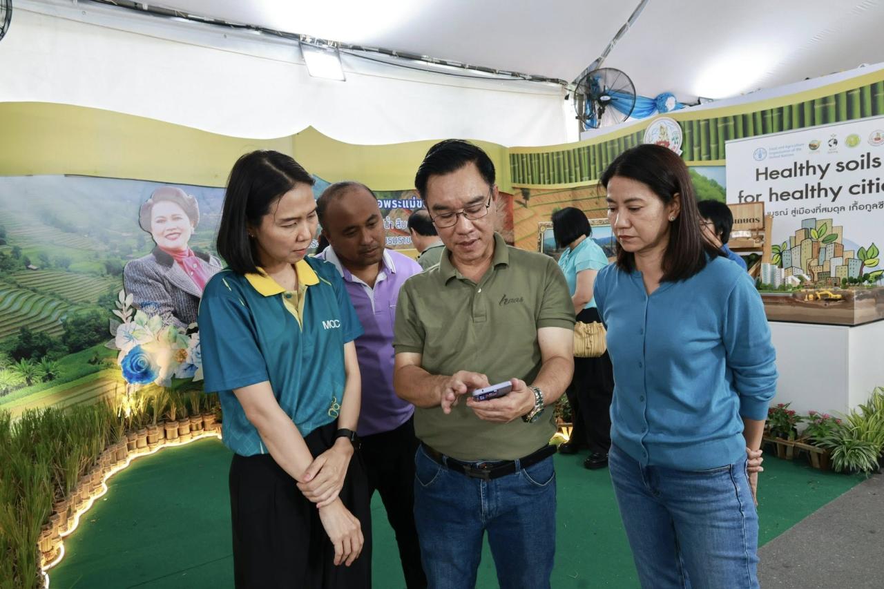 ภาพประกอบที่ 20