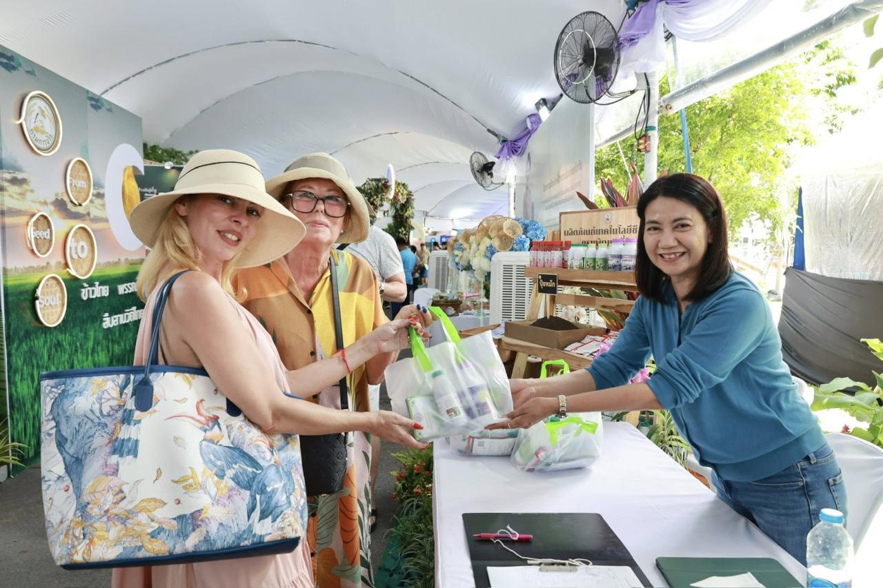 ภาพประกอบที่ 21