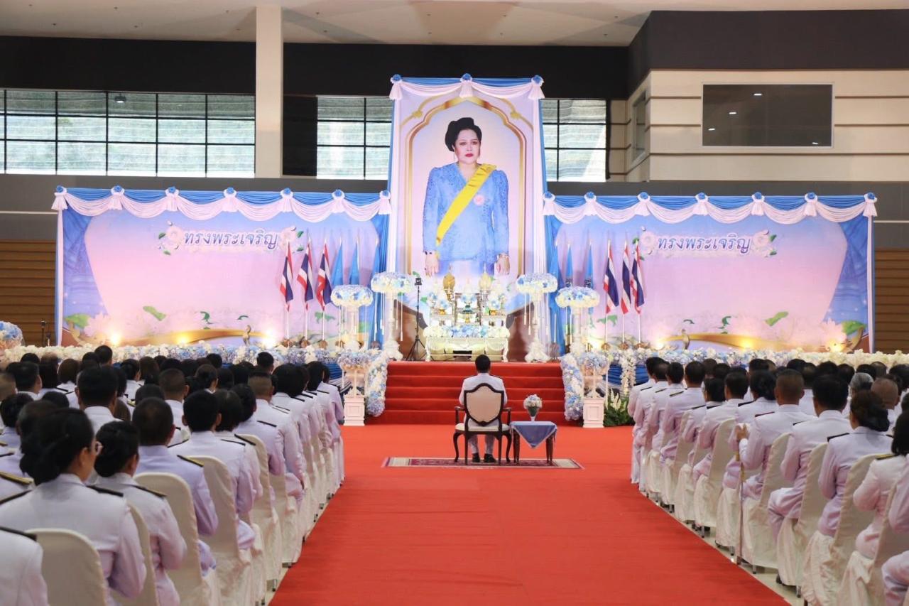 ภาพประกอบที่ 3