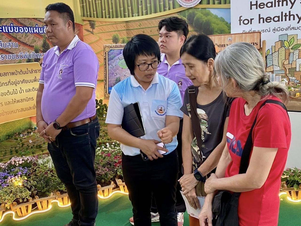 ภาพประกอบที่ 3