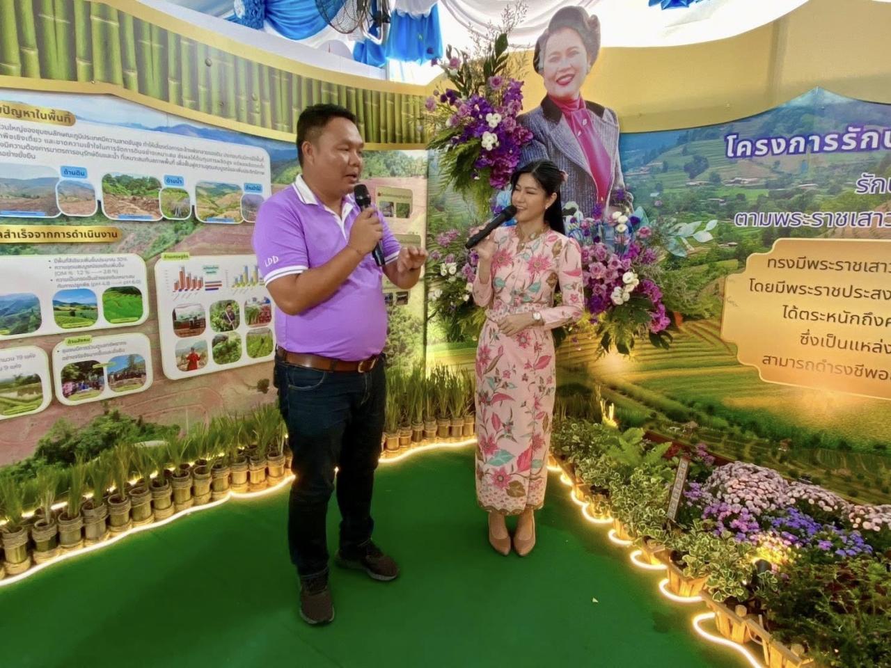 ภาพประกอบที่ 6