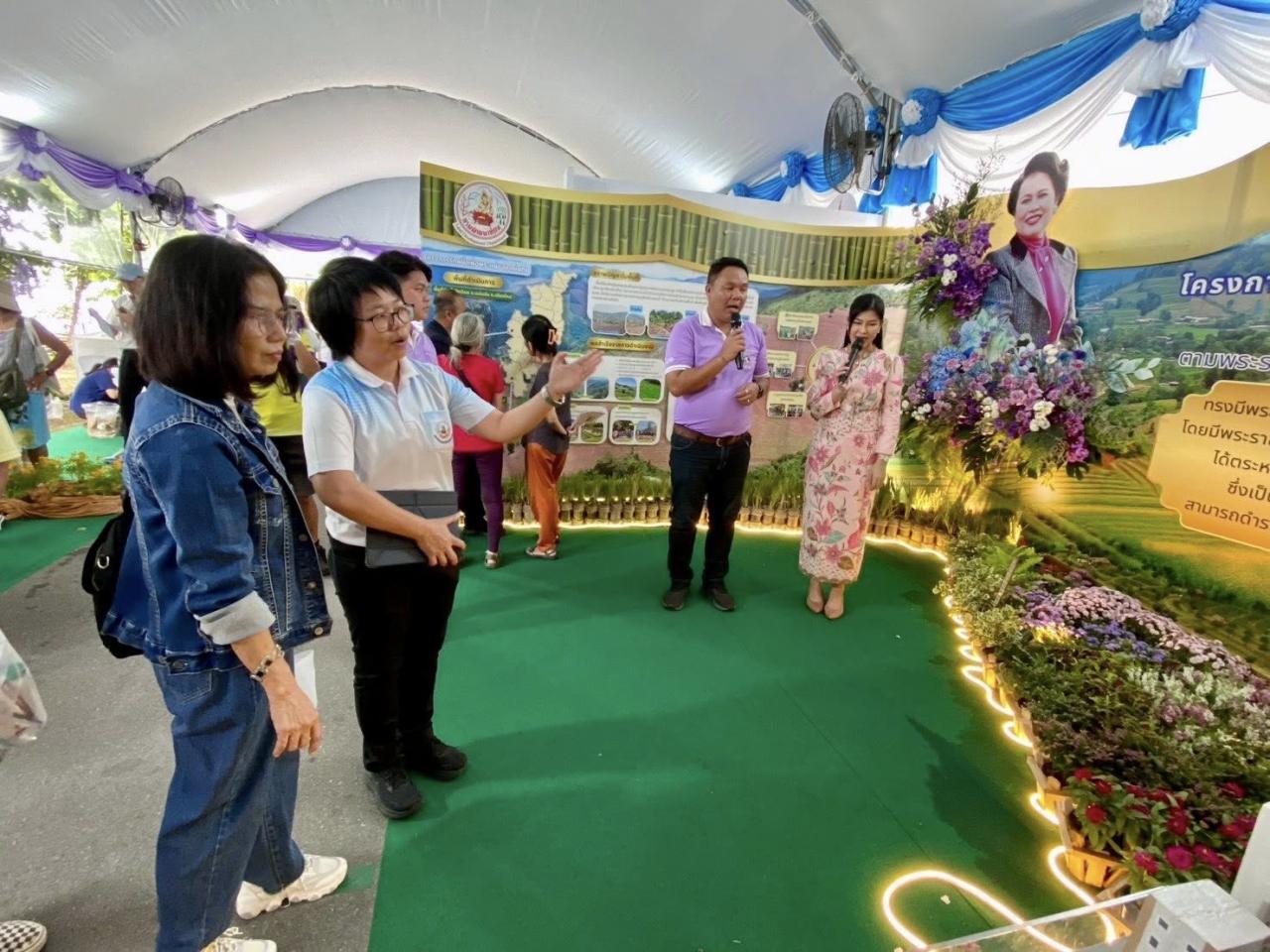 ภาพประกอบที่ 7