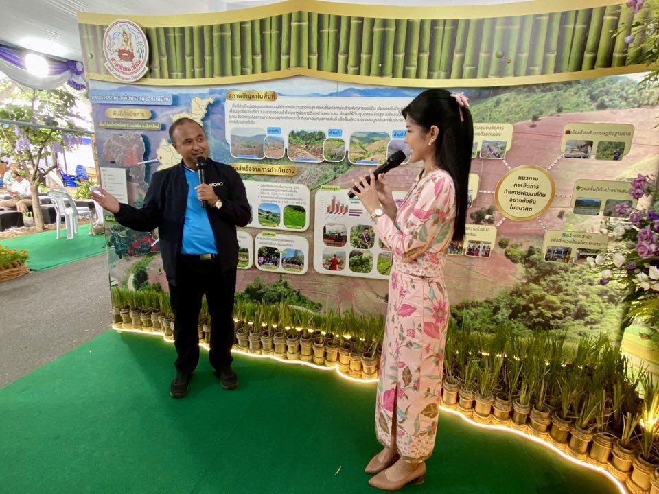 ภาพประกอบที่ 10