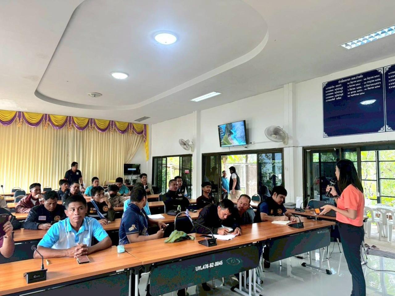 ภาพประกอบที่ 1