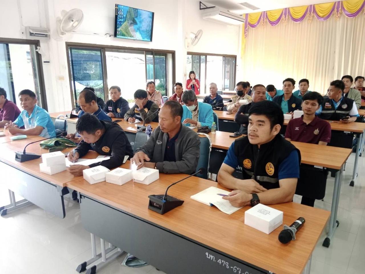 ภาพประกอบที่ 2