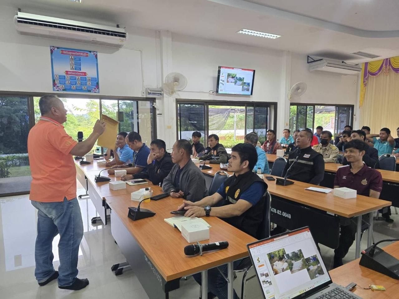 ภาพประกอบที่ 3