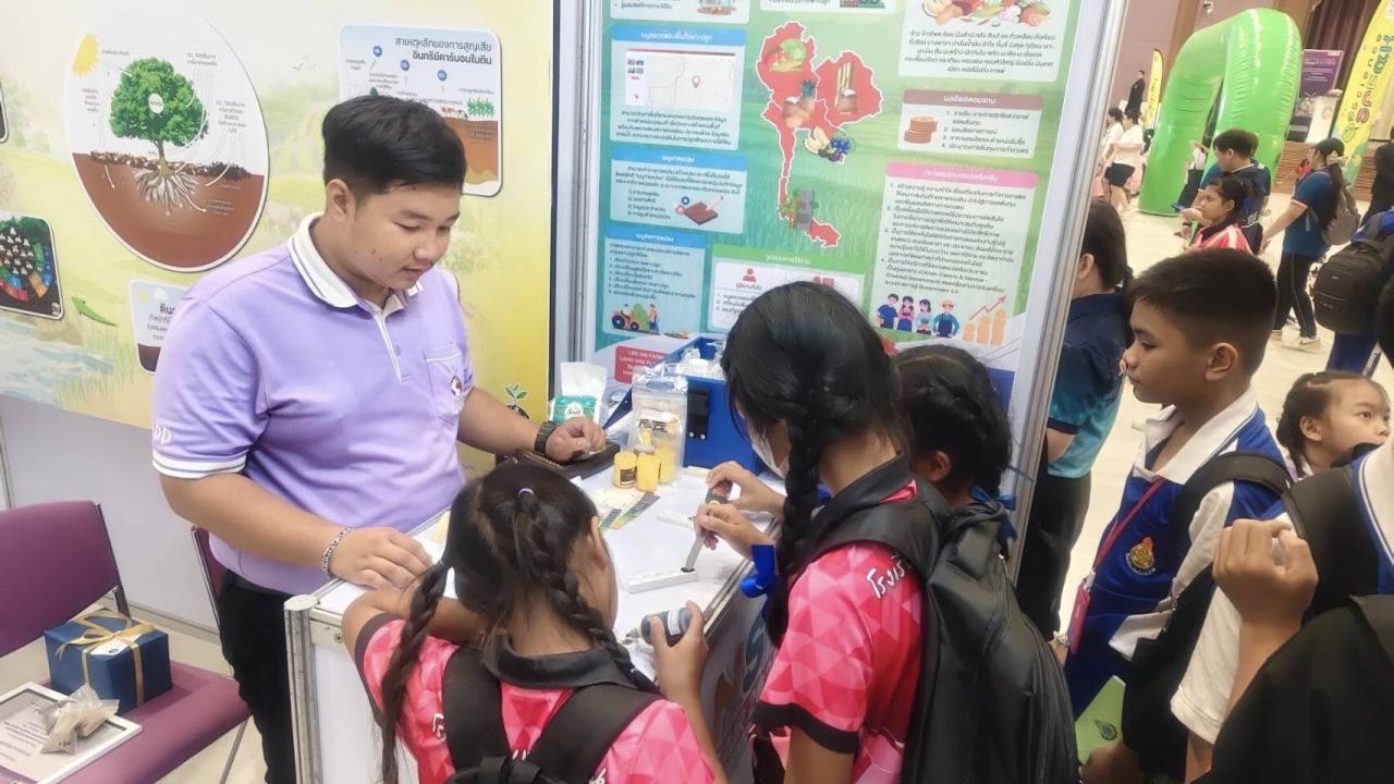 ภาพประกอบที่ 0